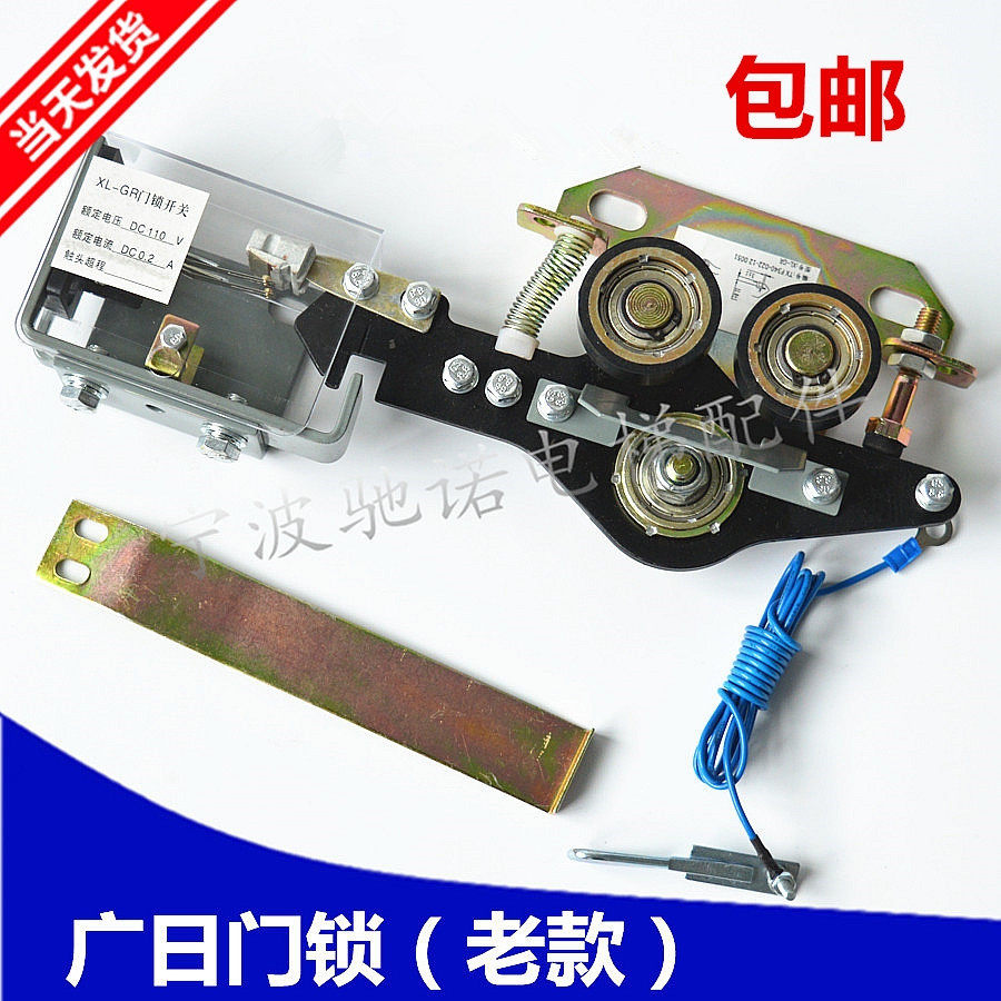 广日门锁PB81电梯门锁DK-RN4L/R机械锁钩子锁厅门层门主锁