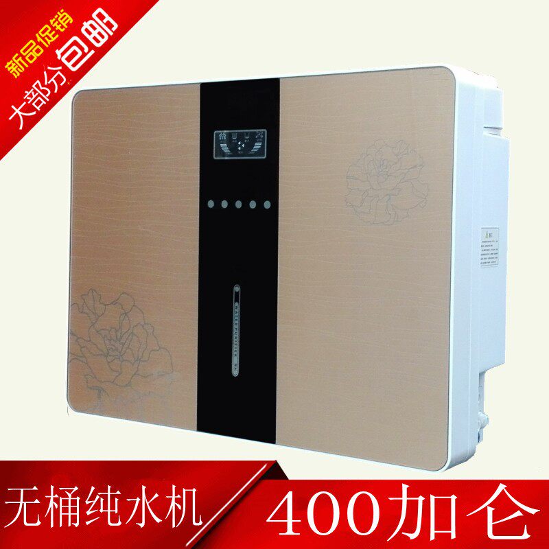 家用400加仑ro反渗透纯水机商用净水机3013ro膜除垢直饮过滤600G