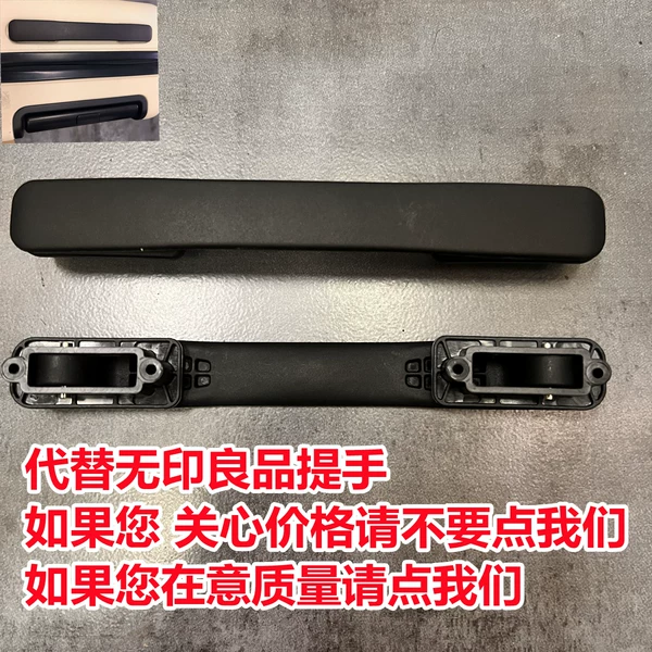 Товары от 新秀丽箱包配件