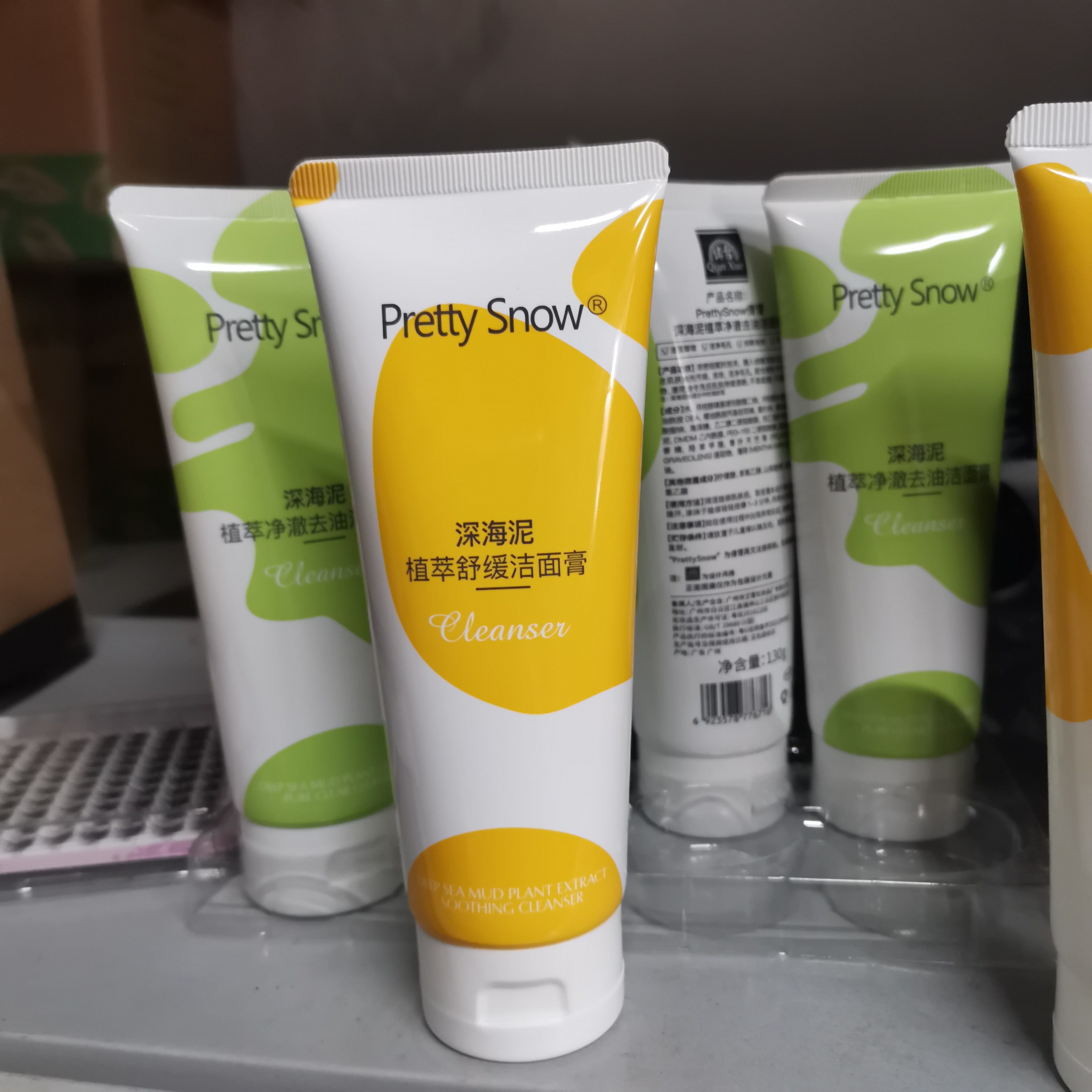 倩雪深海泥植萃舒缓洁面膏130g温和深层清洁毛孔泡洁面乳补水保湿