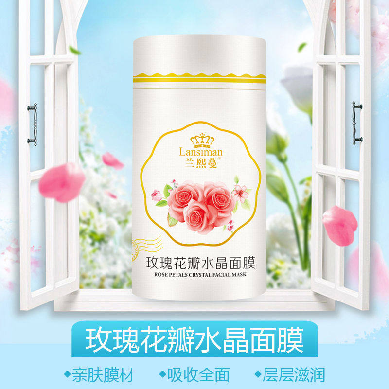 兰熙蔓玫瑰花瓣面膜粉500g补水