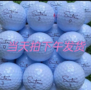 包邮二手高尔夫球saintnine X三四层球 超标球下场球比赛彩球大