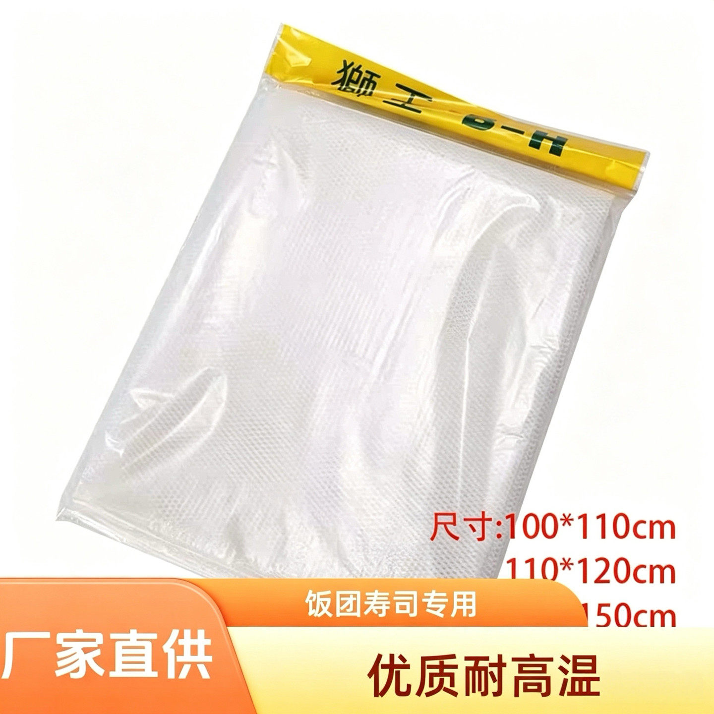 台湾饭团蒸饭布隔返布煮饭巾蒸饭巾蒸笼巾煮饭网布寿司料理店厨房