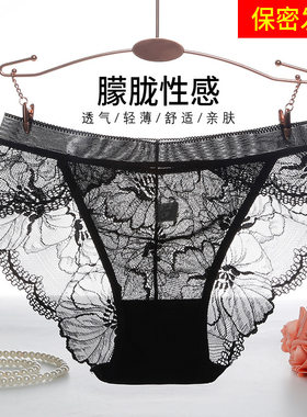 内裤女性感迷人韩版少女无痕日系学生甜美裸感薄款透气舒适三角裤