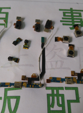 适用于LG P880 原装送话排线 充电USB排线 摄像头 耳机孔 听筒 盖