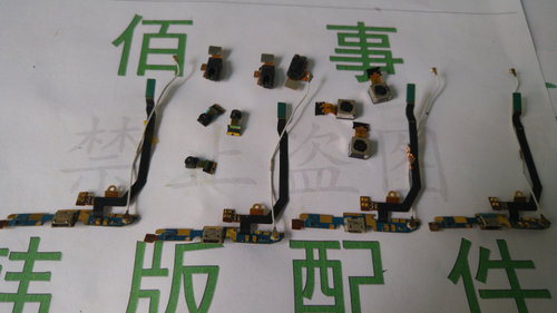 lg排线充电usb摄像头听筒耳机孔