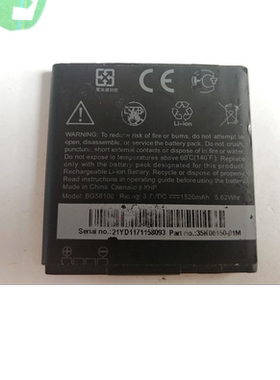 适用于HTC BG58100 Z710 Z710t Z715e电板 原装拆机电池