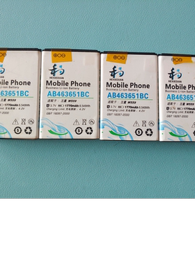 和谐电 适用三星J808E W559 F408 F339 j808 F278 L708E F278电池