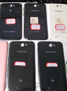 适用于 三星  Note2 SHV-E250S/L/K N7100 港版 美版通用电池后盖