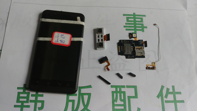 lg卡槽摄像头按键信号排线耳机孔