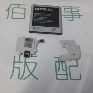 适用于  三星I9152信号壳 扬声器 电池 拆机 正品