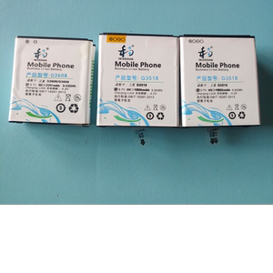 和谐电 适用于 三星 G3608/G3609G G3518 电池