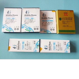 和谐电 适用于 荣耀3X/G750 荣耀3C畅玩版Hol-U10 Hol-T00 电池