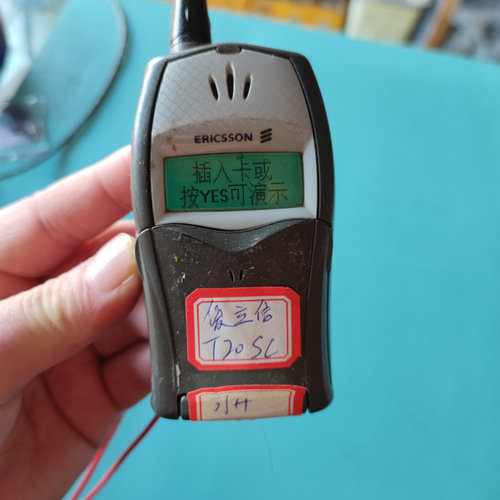 适用于 爱立信 T20SC 可开机 情怀机 收藏 老古董影视道具机器