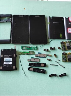 适用于 联想_P780 主板 屏幕 后壳 后盖 电池 摄像头 排线 按键