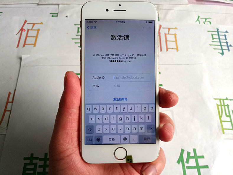 For Mac iphone6 Generation 4.7 Yes ID The main board has been locked. Look at the detailsin the 3C Digital Accessories, Cell Phone Accessories , Mobile phone parts  category - from Buy2taobao.com to provide professional Taobao agent buy service