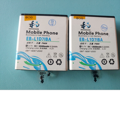 和谐电 适用 三星 E110S T989 I9210 I727 I997R I727R I547 电池