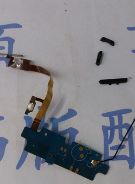 适用于LG Optimus 3D（Su760送话音量键排线 音量键 开机键 3D键