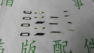 N7102 N7108 N719 三星 音量键 N7100 e250开机键 HONG键 Note2