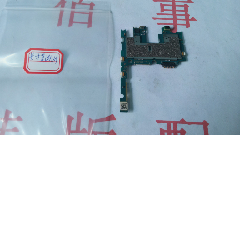适用于 LG F70 韩版F370主板 卡槽断一根主板 开机正常 问题主板