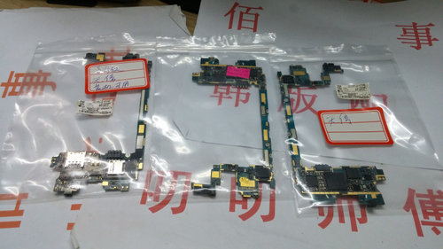 适用于LG F240L F240S F240K F240主板 装机可用  全好主板