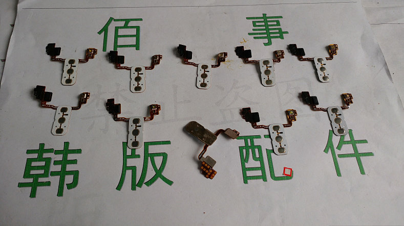 Lg G4  H818 H819 F500 F815按键排线  G4 开机键排线