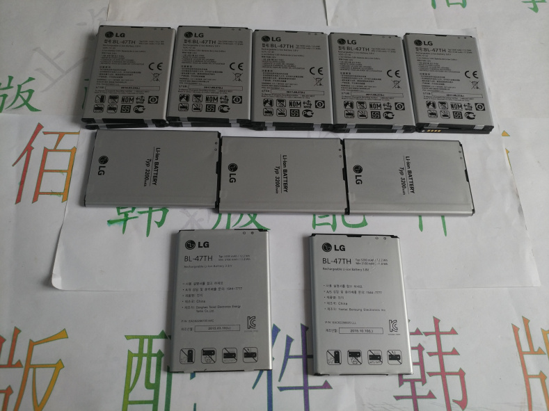 LG G pro2 F350L/S/K D838 D837 D830电池 BL-47TH 原电 普电