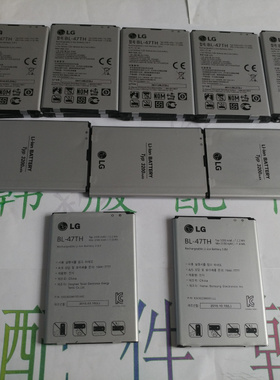 LG G pro2 F350L/S/K D838 D837 D830电池 BL-47TH 原电 普电