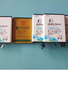 和谐电 三星I8150 S5820 W689 T759 I8350 S5690 EB484659VU电池