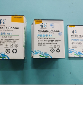 和谐电 适用于 步步高 Y15T vivo E3 K302 电池