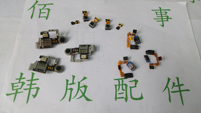 适用于LG VS840摄像头 相机 卡槽带震动排线 耳机孔带听筒排线 原
