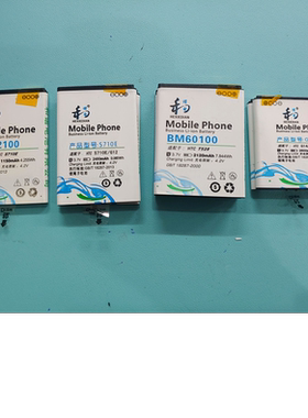 和谐电 适用于HTC BG32100 S710E/G12 BM60100 T528 G14/T328电池