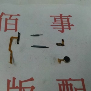 适用于 三星I9082I 音量键排线 开机键 音量键 开机键排线 振动器