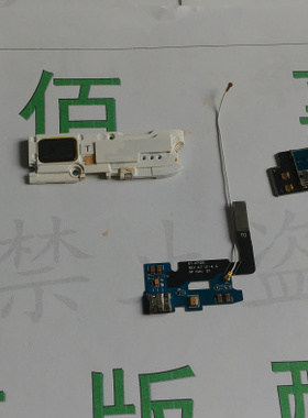 三星 Note2 N7100 卡槽排线 单卡版NOTE 2 USB小板拆机