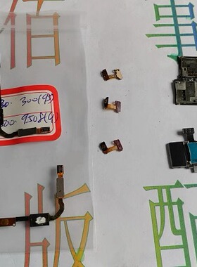 适用于三星S4 I9500 韩版E300 开机排线 卡槽 内存排线返回键排线