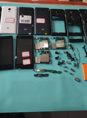 适用于 红米1S 2013028  屏幕 主板 喇叭 摄像头 电池 尾插 听筒