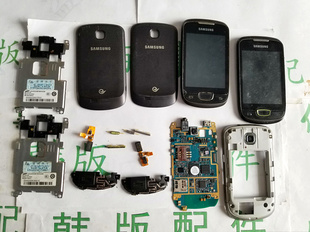 主板 后框 后盖 适用于 喇叭 屏幕 按键 主板上铁罩 三星I559