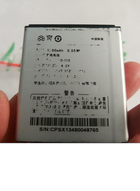适用于酷派5218S 5218D手机电池7236 CPLD-113原装拆机电池