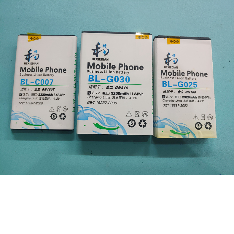 和谐电适用金立BL-C007/GN160T BL-G030/GN810 BL-G025/GN180电池