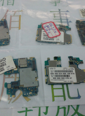适用于LG G Flex 2代 H959 F510 LS996 主板 疵瑕主板 全好主板