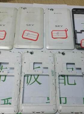 适用于 泛泰A800S 后盖 SKY A800前框 后框 原装后盖 原装后框