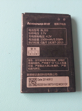 适用于 联想A318T A385E A380E  T A365E A369原装拆机电池BL203