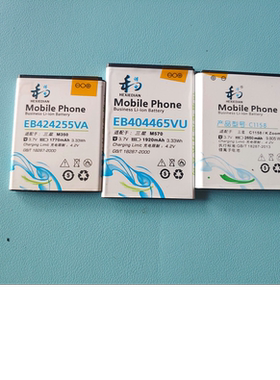 和谐电 三星EB424255VA/C1158 EB404465VU M570 M350/KOOM电池