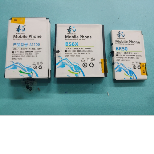 和谐电 适用于MOTO A1200 BS6X  XT800 BR50 V3 V3M V3ie V3i电池