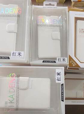 适用于 亿卡登 小米红米1 红米1S翻盖式hm1s 1sc 1sw 保护套 外套 皮套