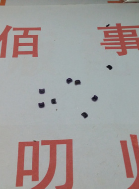 适用于LG F240L F240S F240K 模块 240最尴尬的配件 没有之一