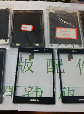 LG F200 LG f200 optimus vu 2 内屏 液晶屏 F200触摸屏