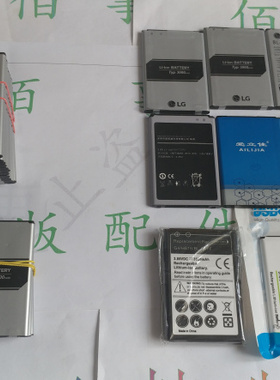 LG G4电池 F500 H819 LS991 H815 H818 商务电 普电 电池