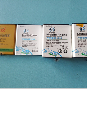 和谐电 适用于 三星 I939 EBL1H2LLU E210K I9268 G3818 S3电池