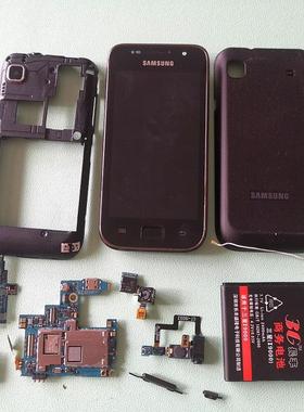 适用于 三星 I9003 屏幕 主板  摄像头  按键 喇叭 听筒 排线